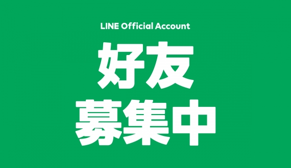 您專屬的住宿管家